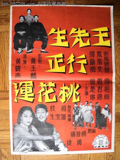 蒙特弗农拿撒勒大学传媒毕业证